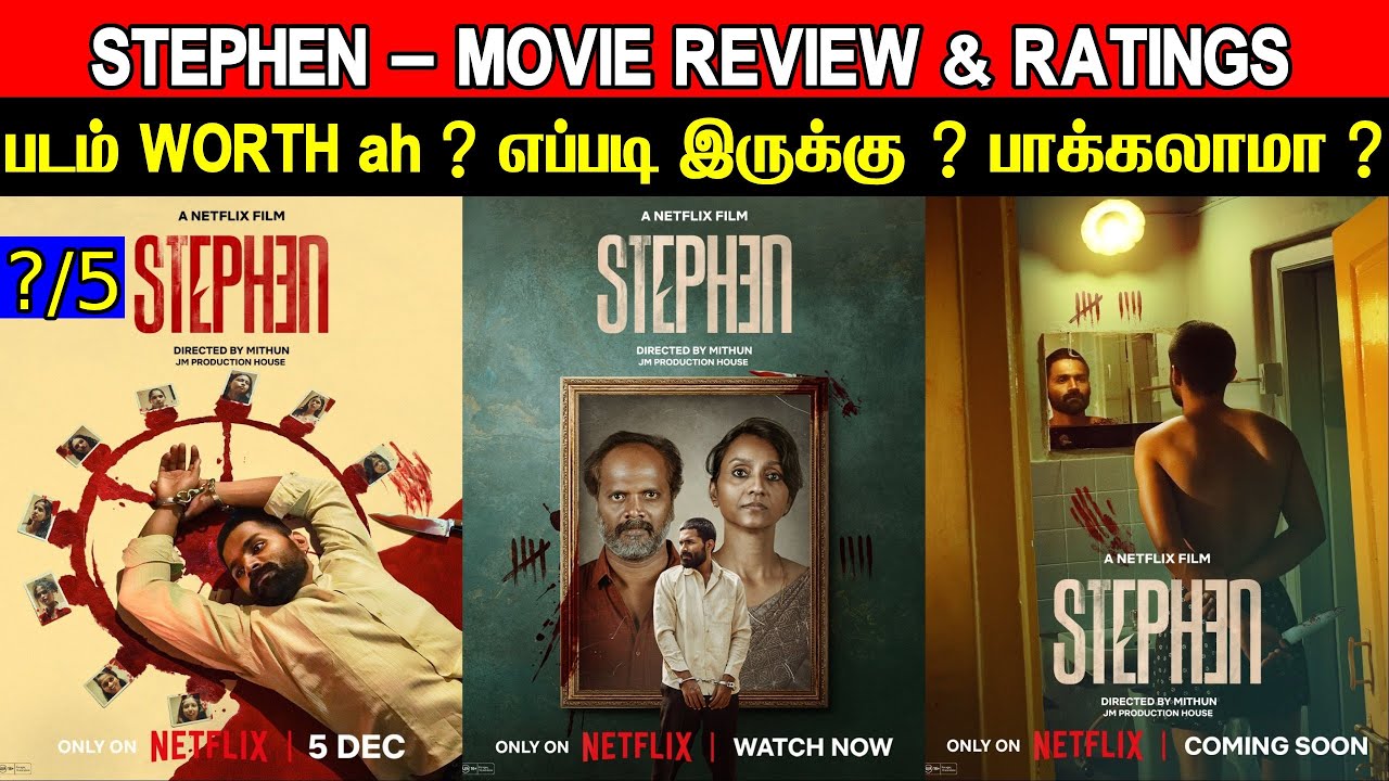Stephen Movie Review & Ratings | Is Padam Worth It?