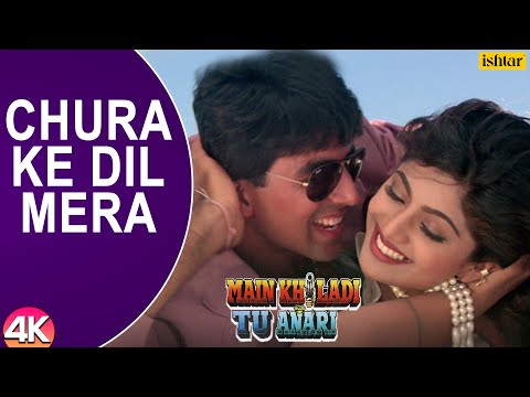 Chura Ke Dil Mera 🎶 4K HD | Akshay Kumar & Shilpa Shetty | Classic 90's Hit from Main Khiladi Tu Anari
