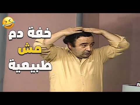 الكوميديا مع يونس شلبي ليها طعم تاني خالص 😋