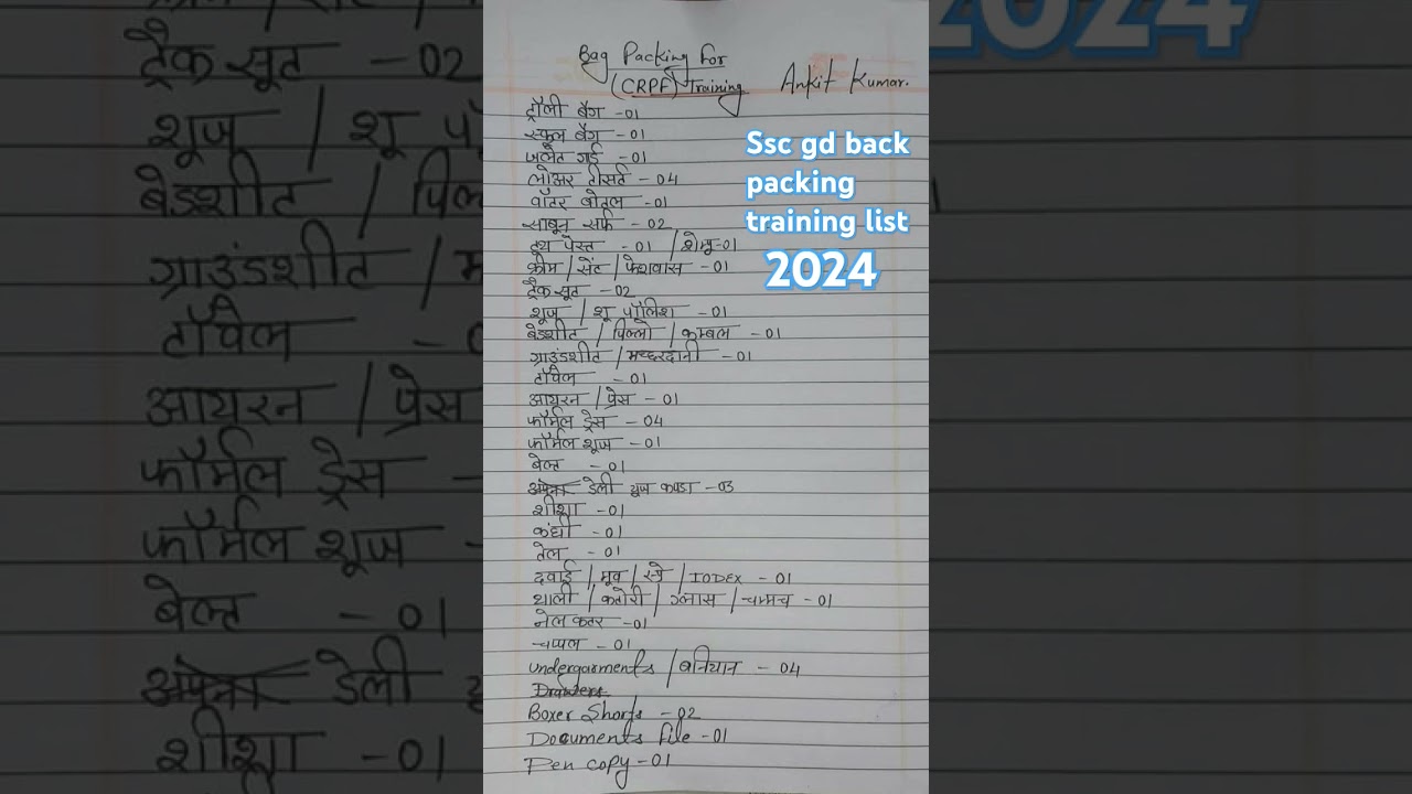 SSC GD Backpacking 2024: CRPF Training Kit ✅