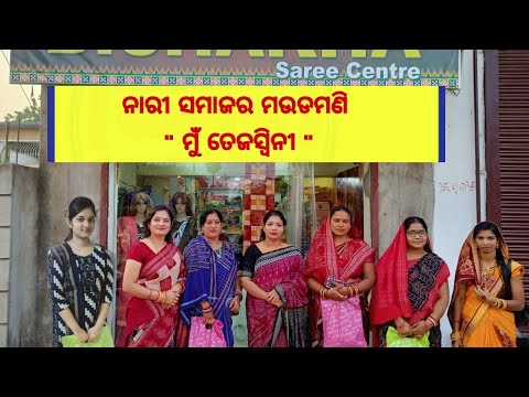 Jhoti chita competition top 5 winners