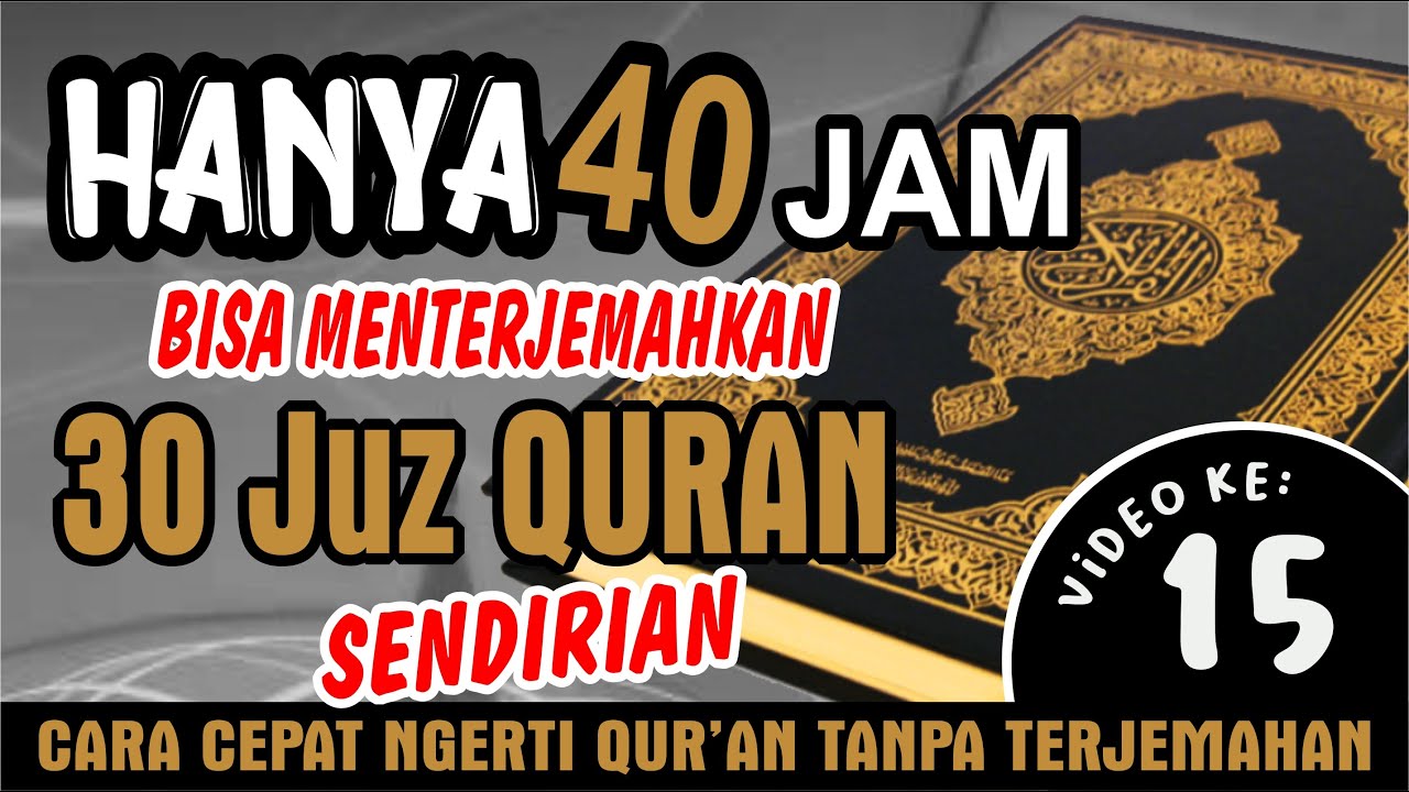 Al Quran 40 Paket 1: Al-Baqarah 88-94 📖