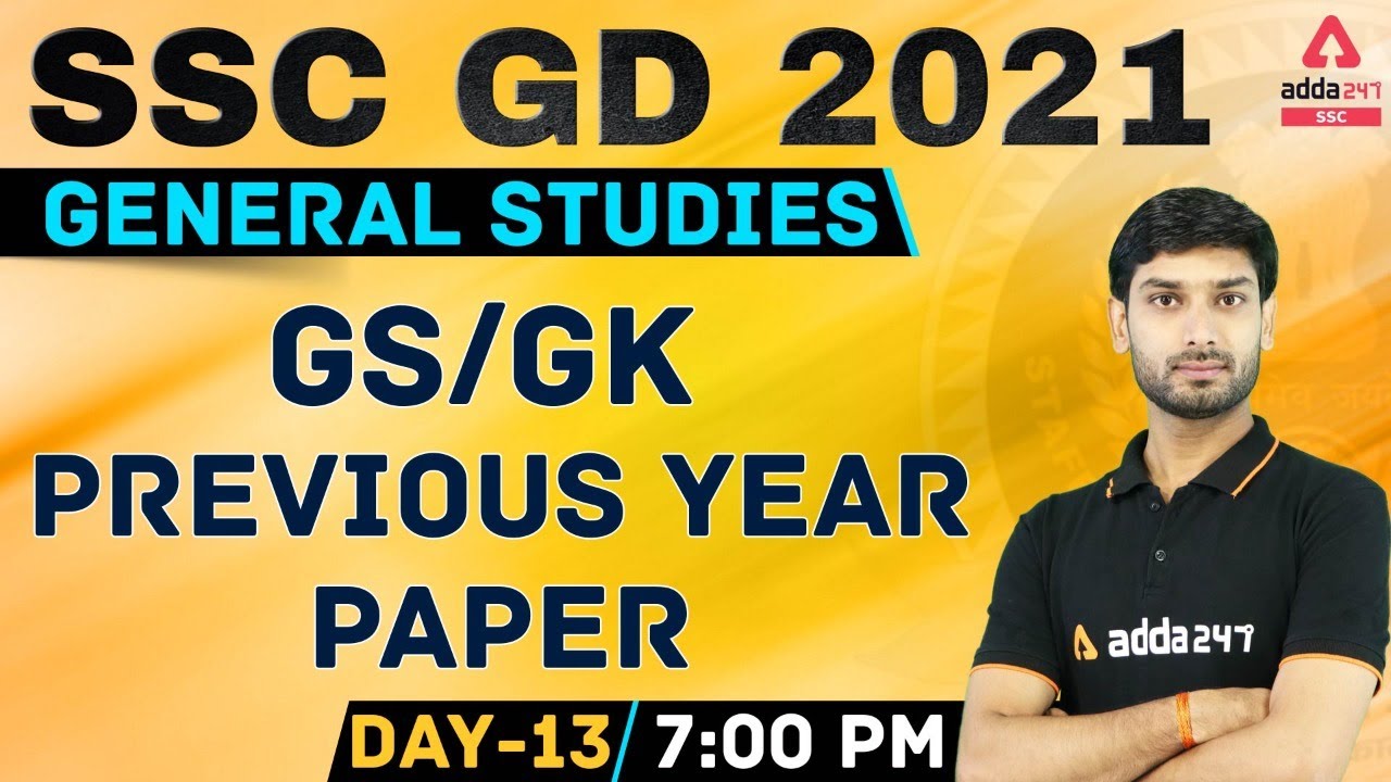 SSC GD 2021 | SSC GD GK/GS | Previous Year Question Papers | Day #13