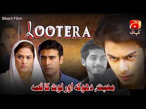 Short Film | Lootera | Farhan Aly Agha - Humaira Bano - Abdul Rehman | Geo Kahani