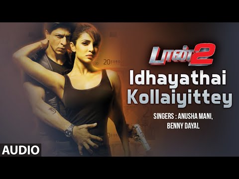Idhayathai Kollaiyittey Audio Song | Tamil Movie Don 2 | Shahrukh Khan,Priyanka I Shankar-Ehsaan-Loy