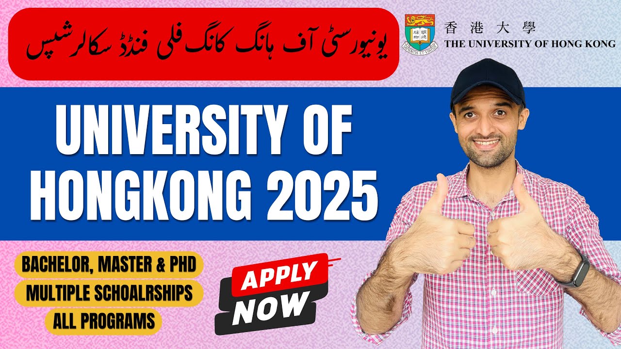 HKU Scholarships 2025: How to Apply 🎓