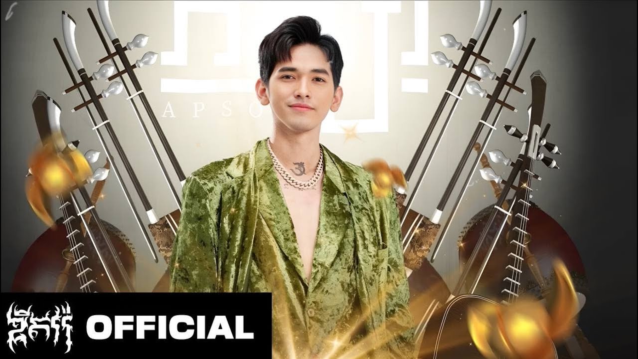 G-Devith - អប្សរ ‘Angel’ (Official Video) 🎶