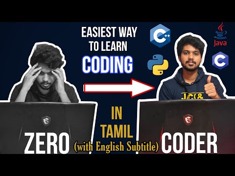 Easiest Way To Learn Coding In Tamil | With English Subtitle | How To Learn Coding In Tamil |