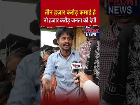 #BiharElection #Modi #Nitishkumar #TejashwiYadav #BJP #JDU #RJD #RahulGandhi #LaluYadav #nda