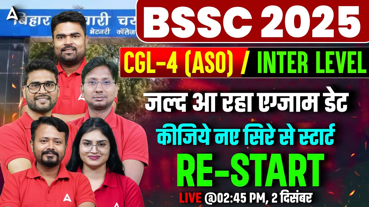 BSSC 2025 CGL & Inter Level Exam Date Soon! 📝