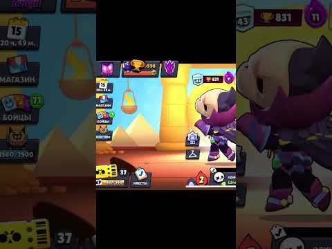 💀🥶70K на уроке#shorts#brawlstars#supercell#bs#бравлстарс#бс