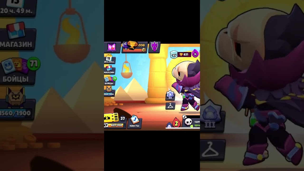 Шок! 70K просмотров на одном уроке по Brawl Stars 😱