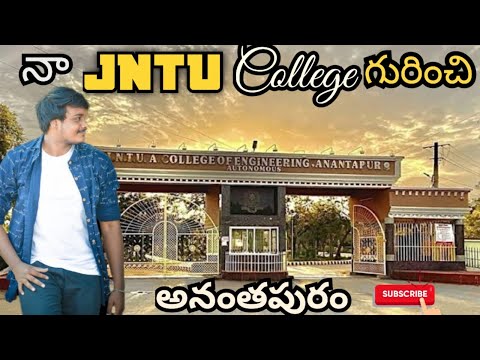 anantapur|| JNTUA college గురించి పూర్తి వివరాలు #anantapurvlogs #Jntuvlogs @vamsisinghvlogs