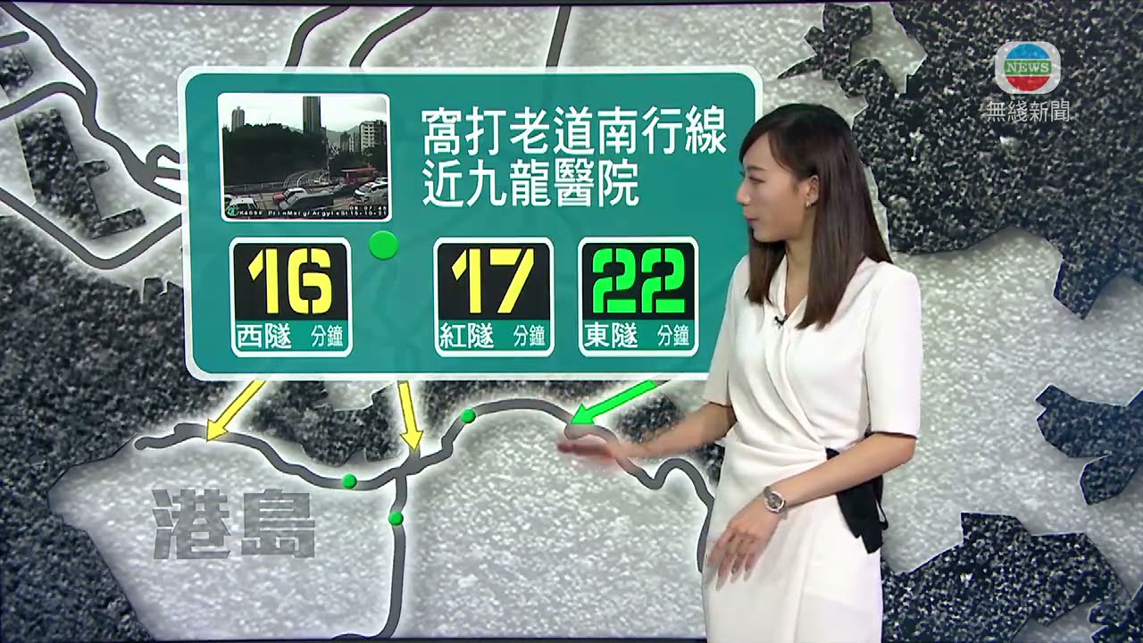 10月15日交通最新消息 🚗
