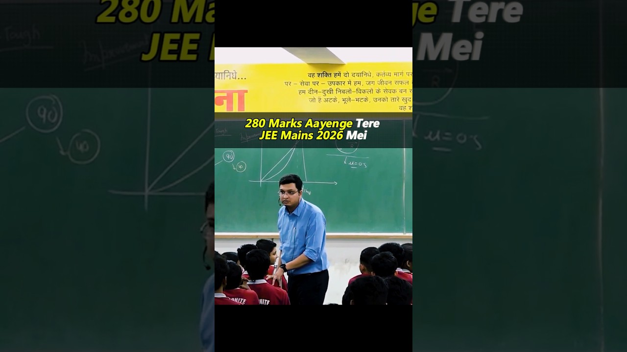 280 Marks In JEE Mains 2026 follow the Steps | JEE Mains 2026 #jee2026 #shortvideo #nvsir