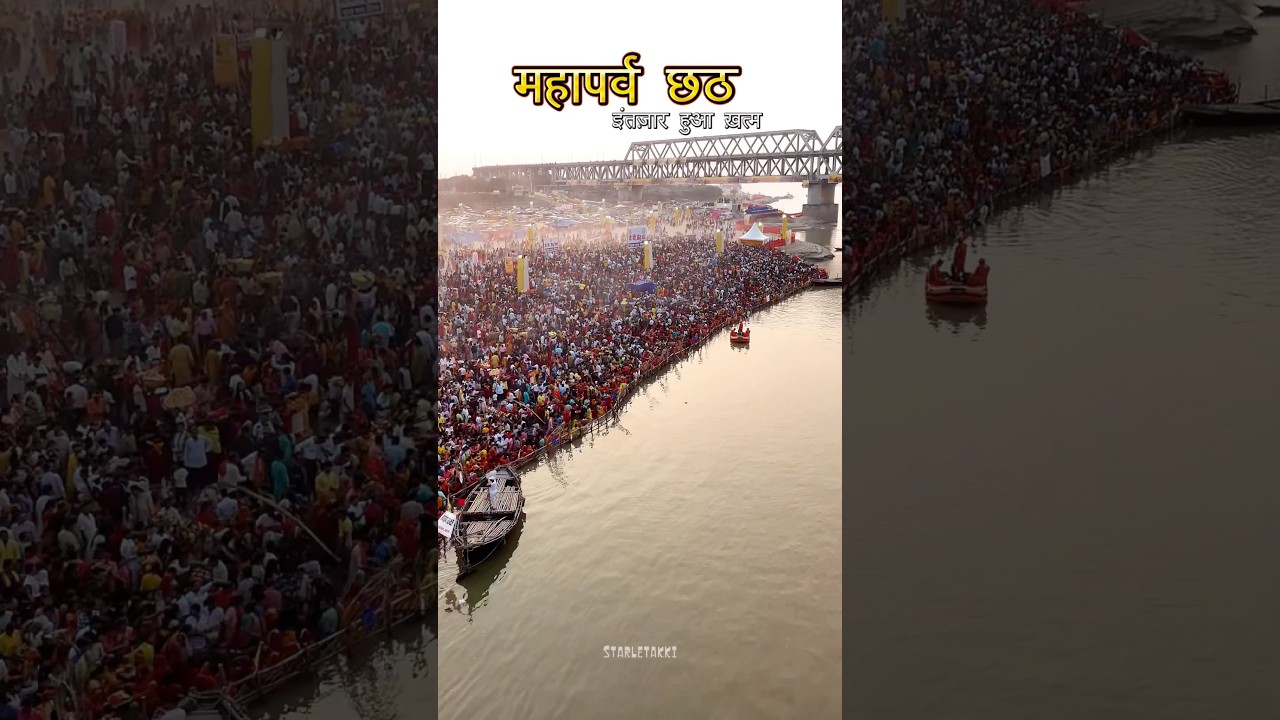 Mahaparv Chhath 2025 🙏 | Chhath Puja Highlights