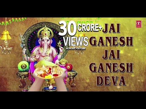 Ganesh Aarti, JAI GANESH DEVA by Anuradha Paudwal with Hindi, English LyricsI I Full Video Song