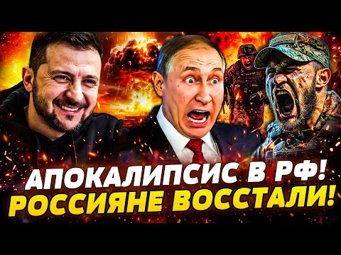 🔥ПРЯМО СЕЙЧАС! БЕСПОЩАДНАЯ МЕСТЬ УКРАИНЫ! ВСУ ВЖАРИЛИ ПО ПОЛНОЙ! РУССКИЕ НЕ ВЫДЕРЖАЛИ! ЭТО ПЕРЕВОРОТ