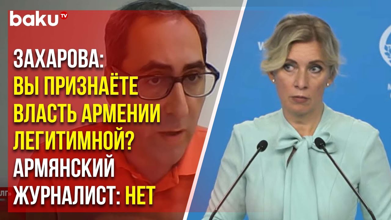 Мария Захарова выражает удивление по поводу позиции армянского журналиста относительно Карабаха