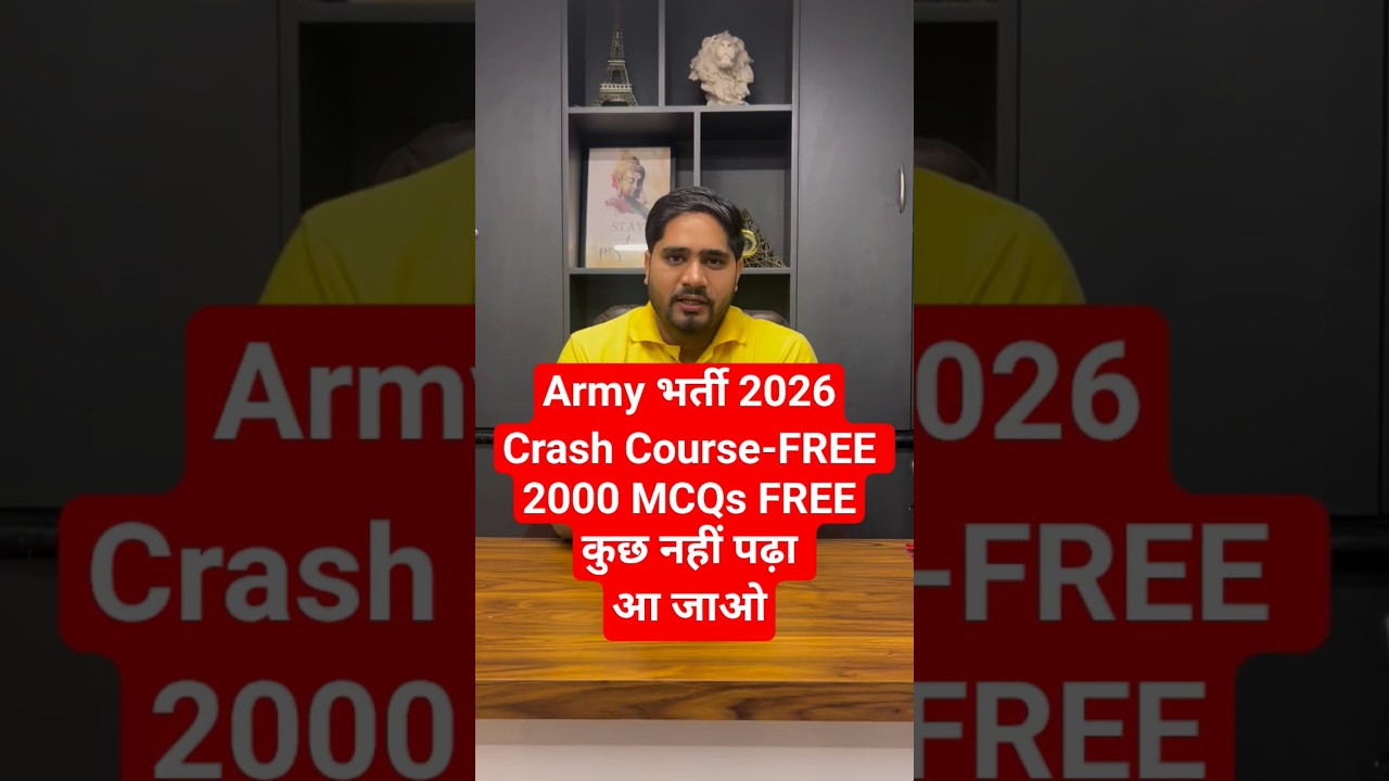 Army Bharti 2026 Free Crash Course & MCQs 🎯