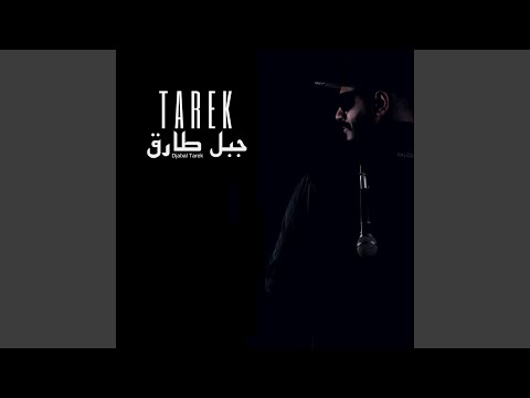 ET Arabic Rap
