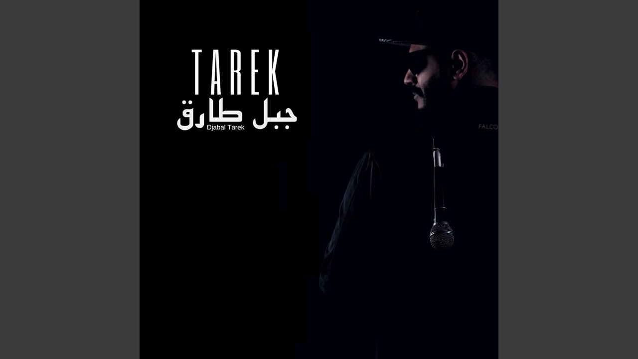 ET Arabic Rap by Tarek Djabal 🎤
