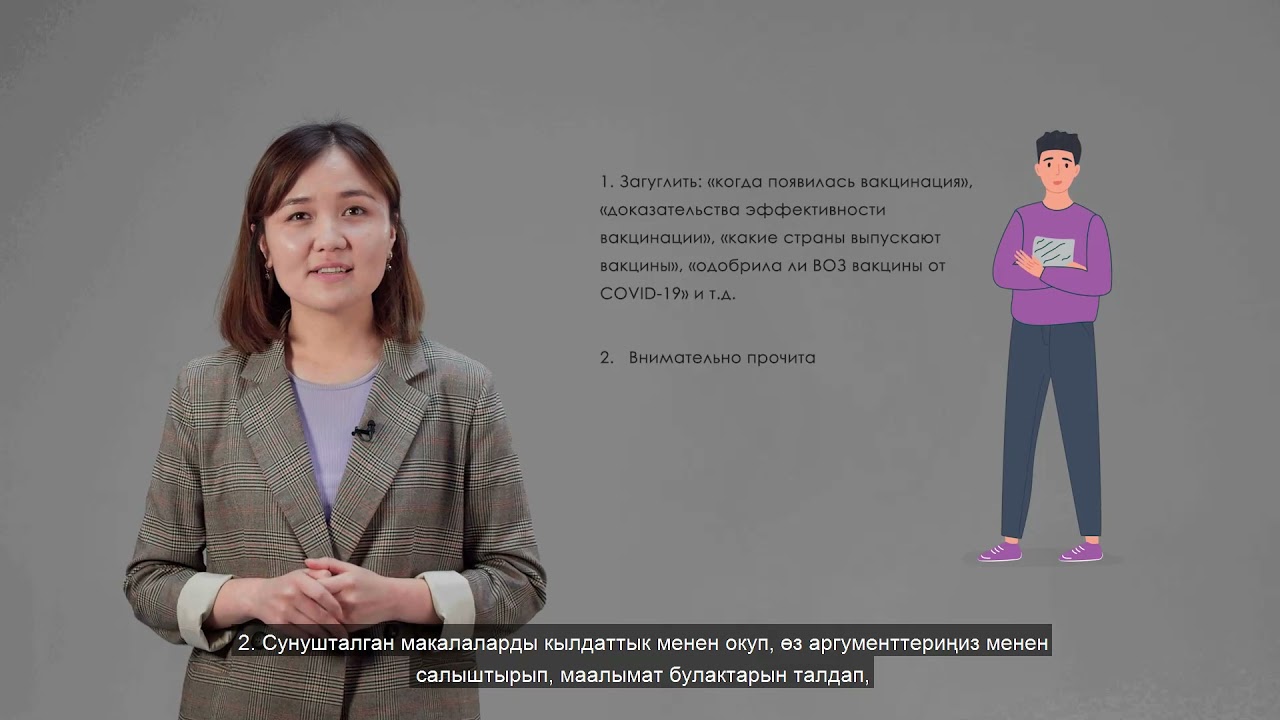 Медиаграмотность и Критическое Мышление: Защити Себя в Цифровом Мире 📱