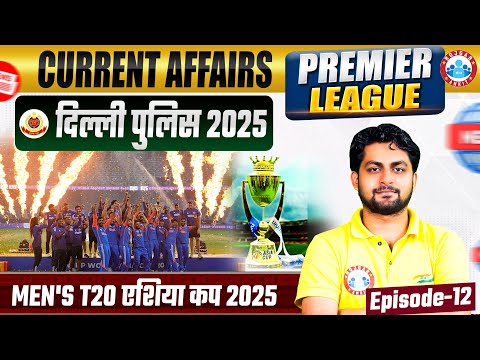 Delhi Police Current Affairs 2025 | Men's T20 Asia Cup 2025 | DP Constable Current Affairs Update