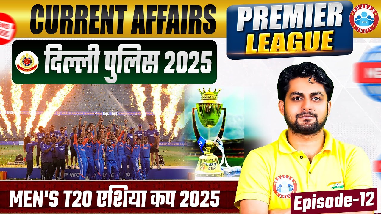 Delhi Police & Men's T20 Asia Cup 2025 Updates | DP Constable Current Affairs Episode 12 🏏