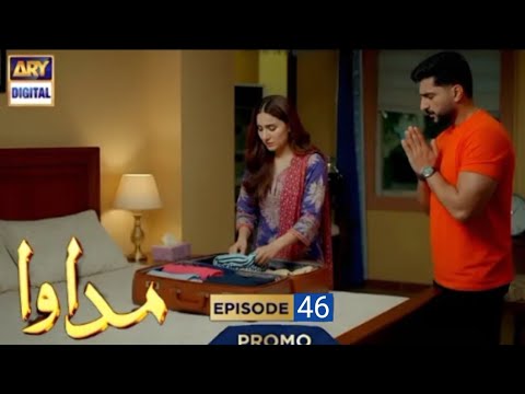 Madawa Episode 46 Promo & Teaser Breakdown 🔥