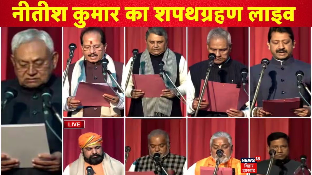 Nitish Kumar Sworn In Live | Bihar CM Oath Ceremony