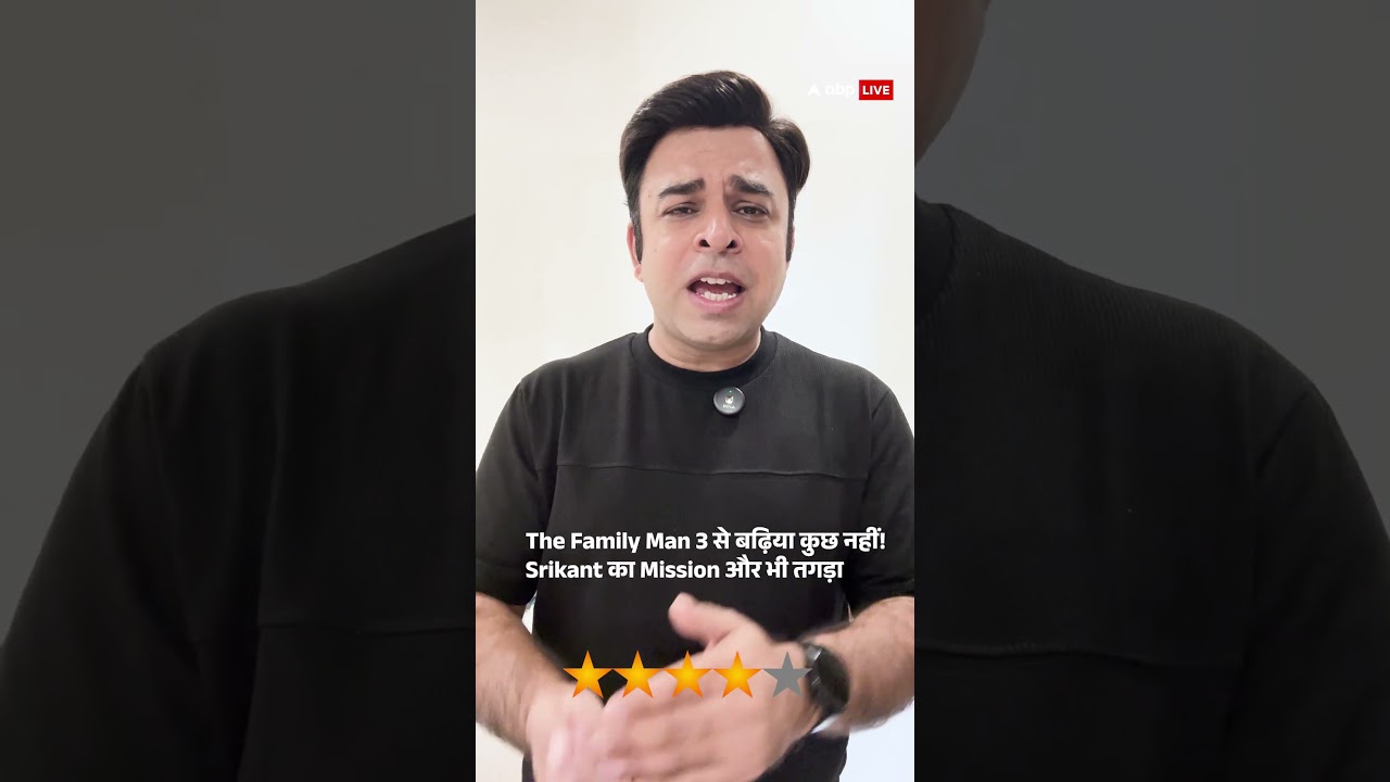 The Family Man S3: Manoj Bajpayee & Cast Highlights