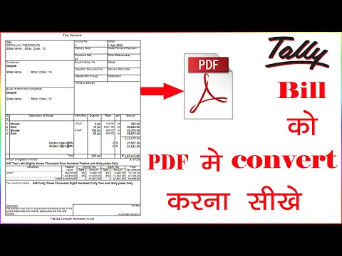 how to export pdf file in tally erp 9 | tally me bill ko pdf kaise banaye | tally se bill ko pdf