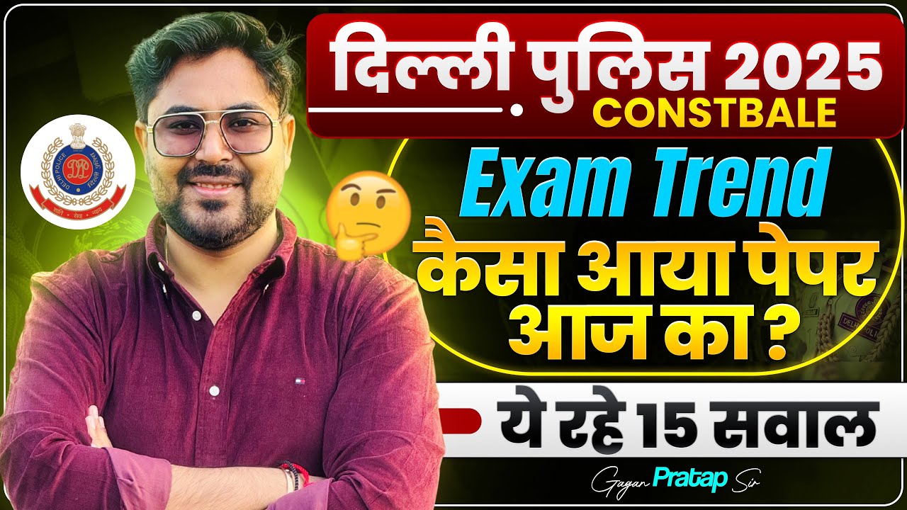 Delhi Police Constable 2025 Paper Analysis 🔥