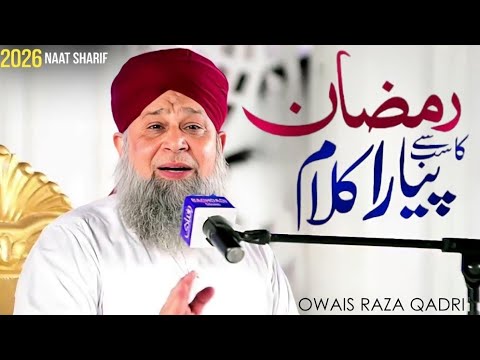 Ramzan Special Naat 2026 by Alhaj Owais Raza Qadri ๐ถ