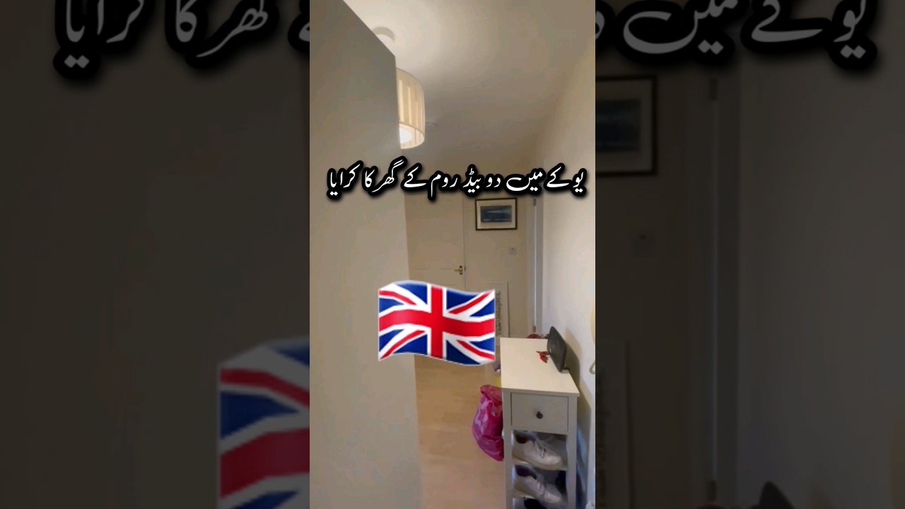UK Two-Bedroom Flat/House Rent 🏡
