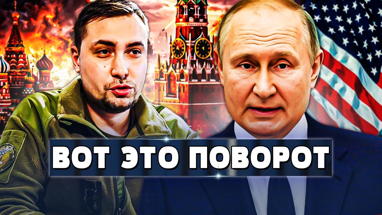 Буданов прижал Путина, у Соловьева паспорт США 🇺🇸