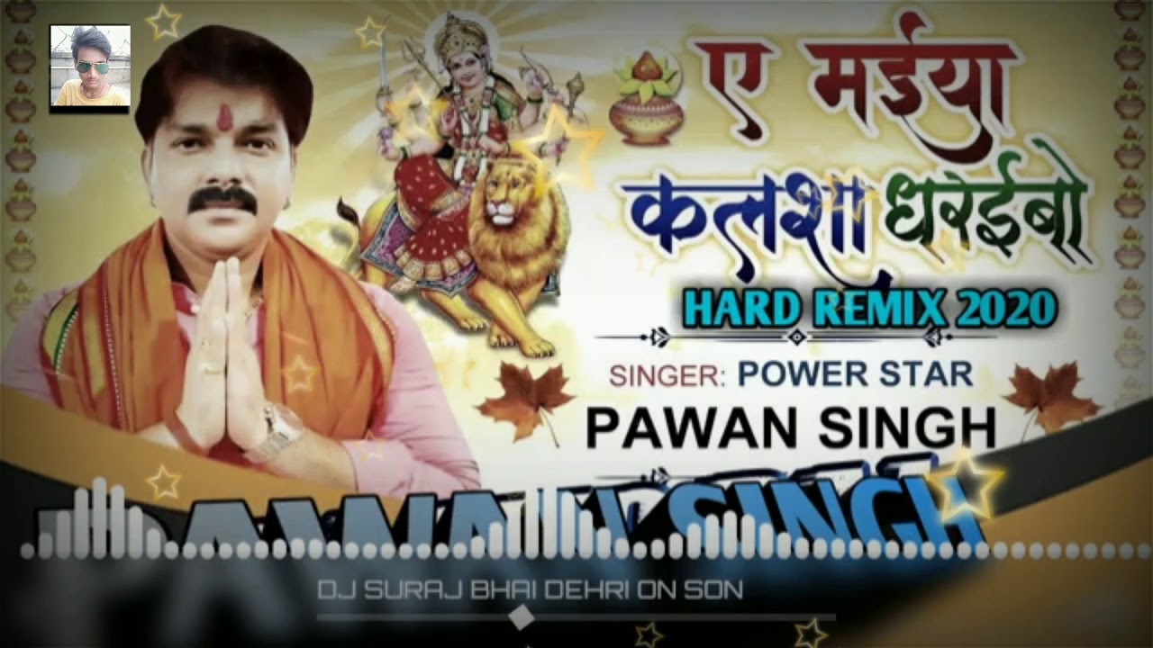 Pawan Singh DJ Song 'Kalsha Dharaibo' (2020) 🎶