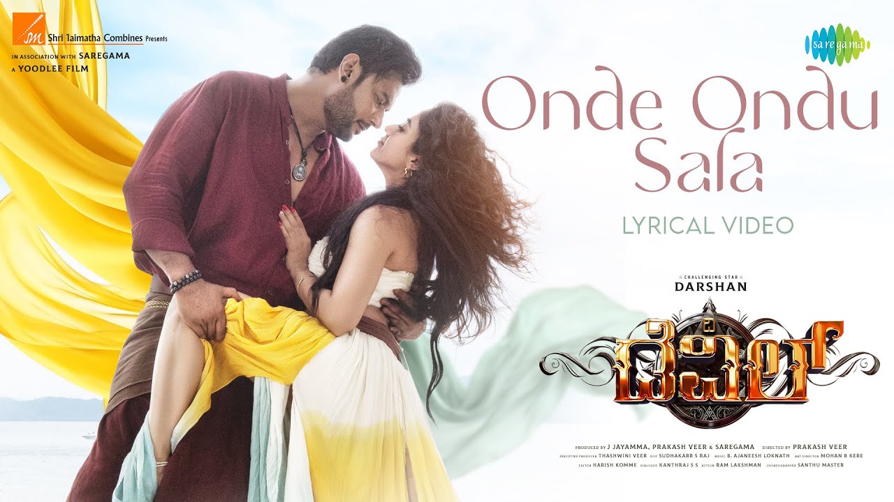 Onde Ondu Sala - Lyrical | Darshan & Rachana Rai | The Devil 🎶