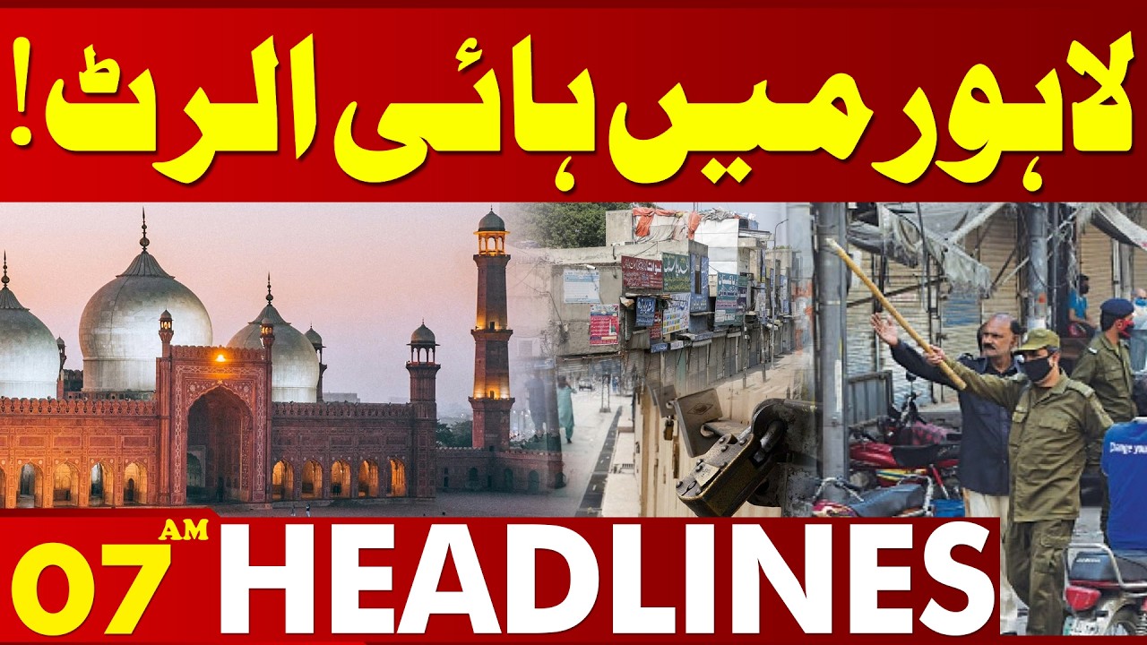 Lahore Shops Sealed in High Alert 🚨