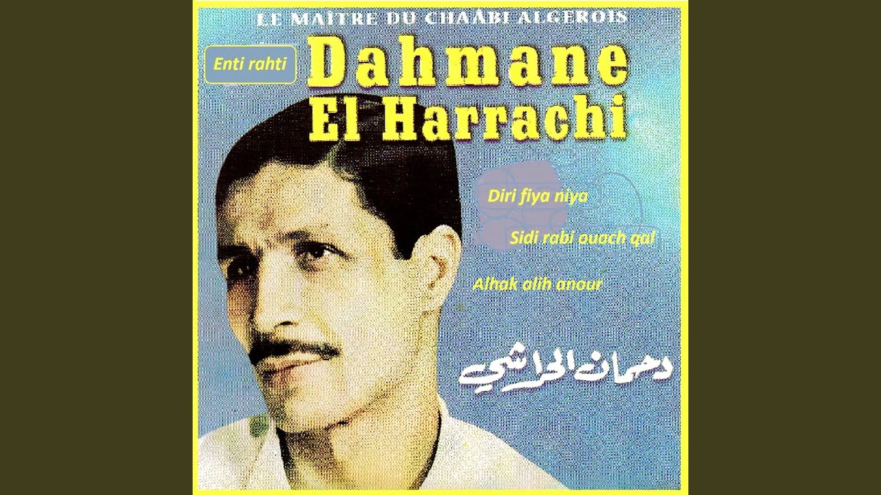 Enti Rahti by Dahmane El Harrachi (2016)
