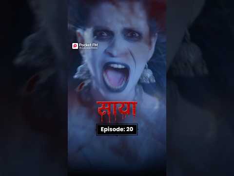 Saaya | Ep.20 | Full Series | Pocket FM #SAYLA01 #pocketfm #ytshort #horrorstories