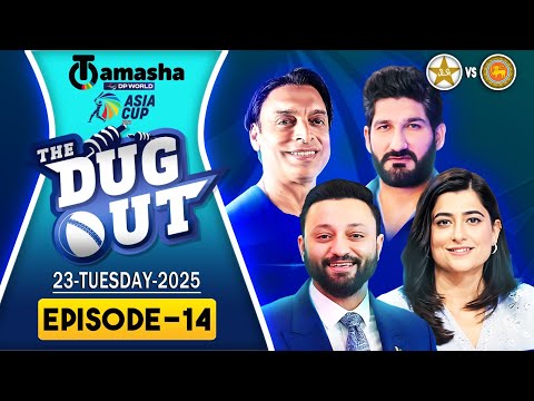 The DugOut | PAK vs SRI Asia Cup 2025  | Match Insights, & Expert Discussion | Live On Tamasha