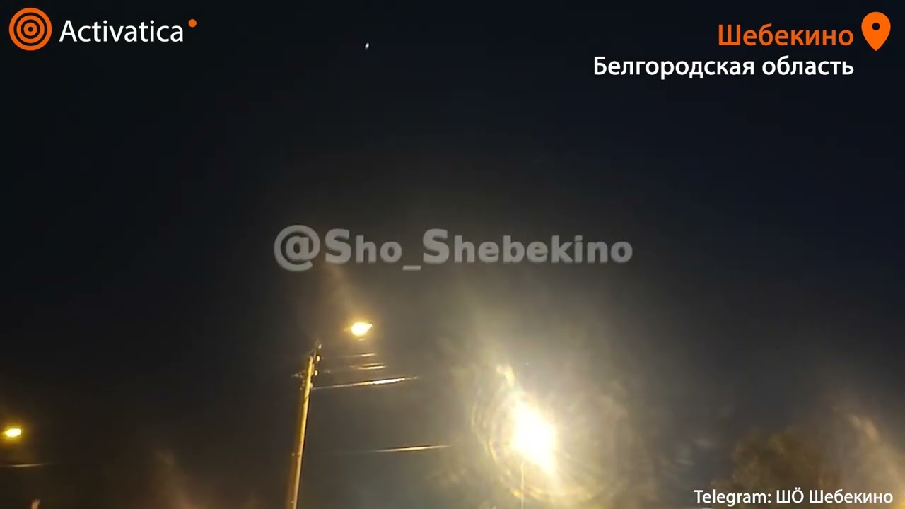 Обстрел предприятия в Шебекино, Белгородская обл. 🔥