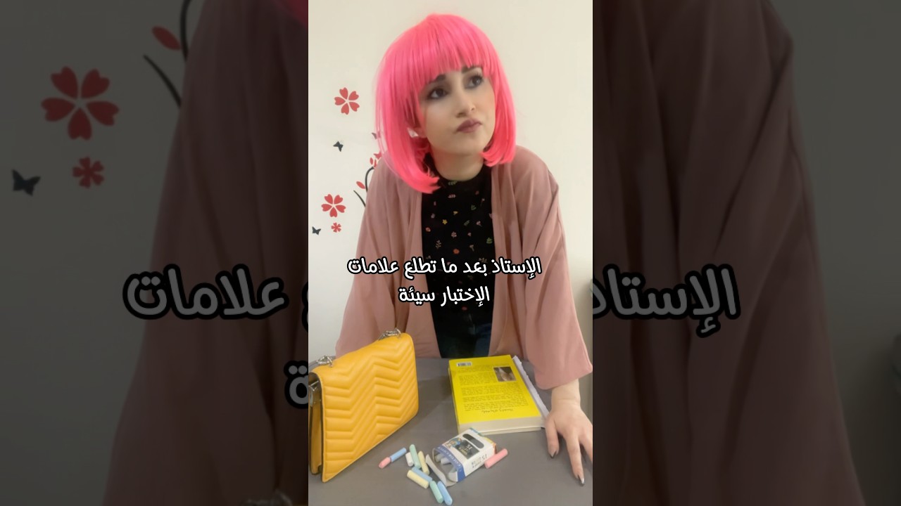 هل تبحث عن علاماتك؟ 😂 اكتشف الموقف مع لبنى الصغيرة وحرب! #اكسبلور