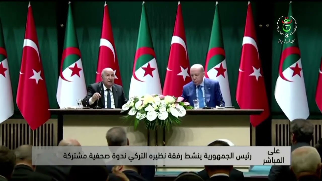 تبون في ندوة أنقرة: كلمة رئيس الجمهورية 🇩🇿
