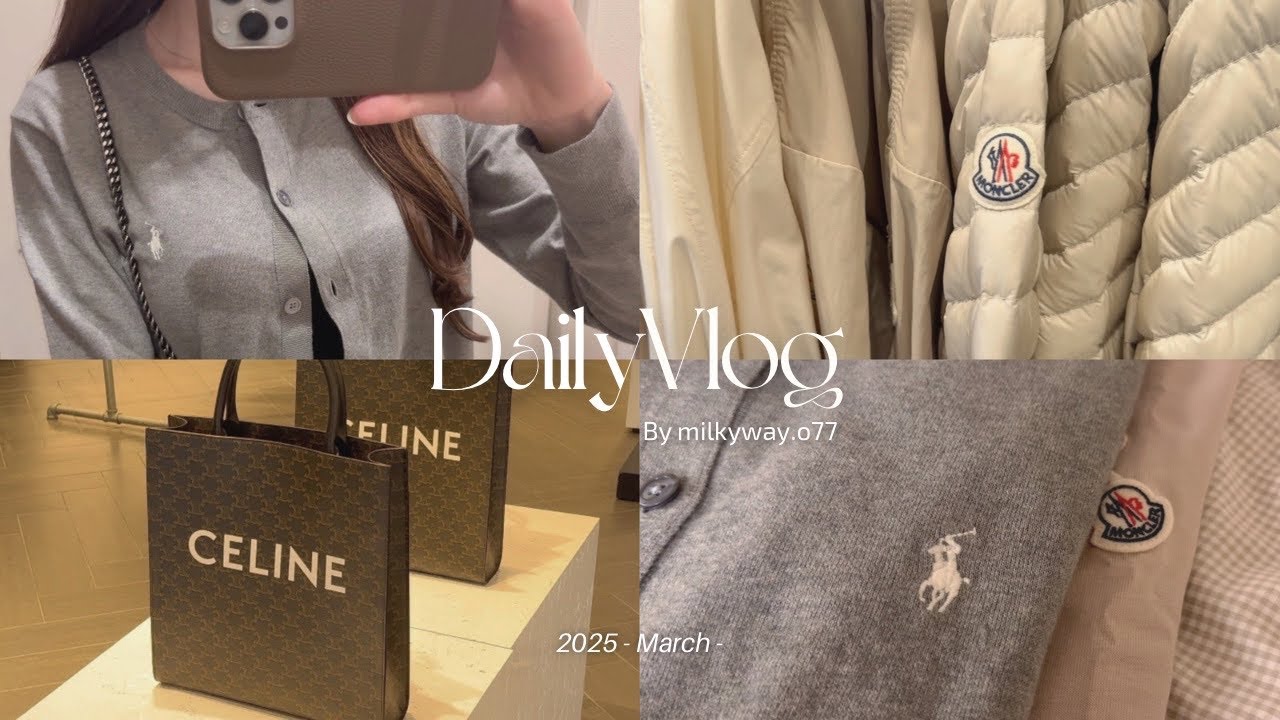 御殿場アウトレット購入品紹介と横浜みなとみらい散策