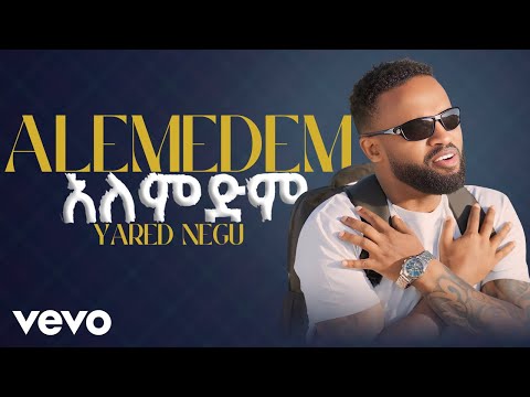 Yared Negu - ያሬድ ነጉ - አለምድም - Alemdim (Official Music Video)