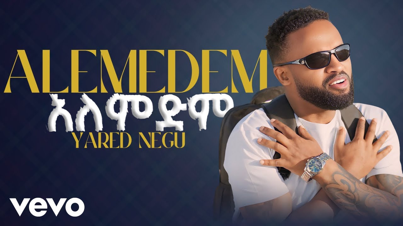 Yared Negu - Alemdim Official Music Video 🎶