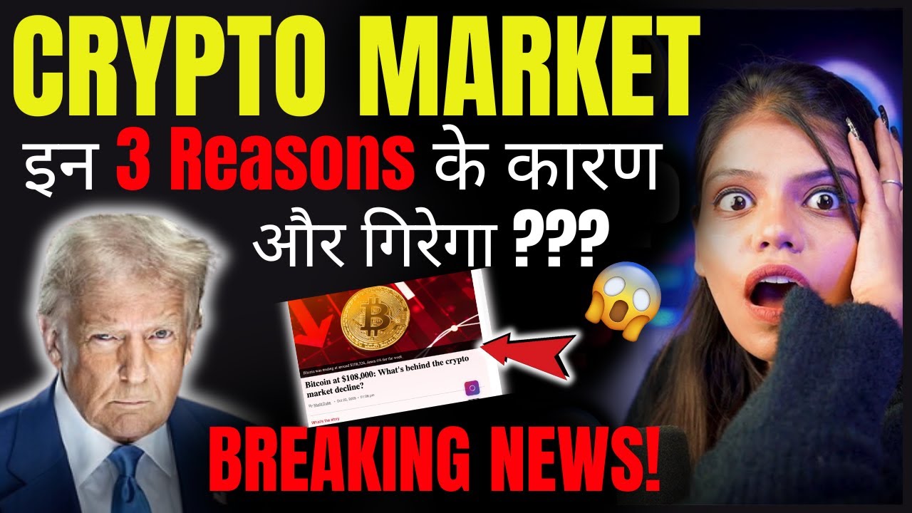 Crypto Market Update Today 😱